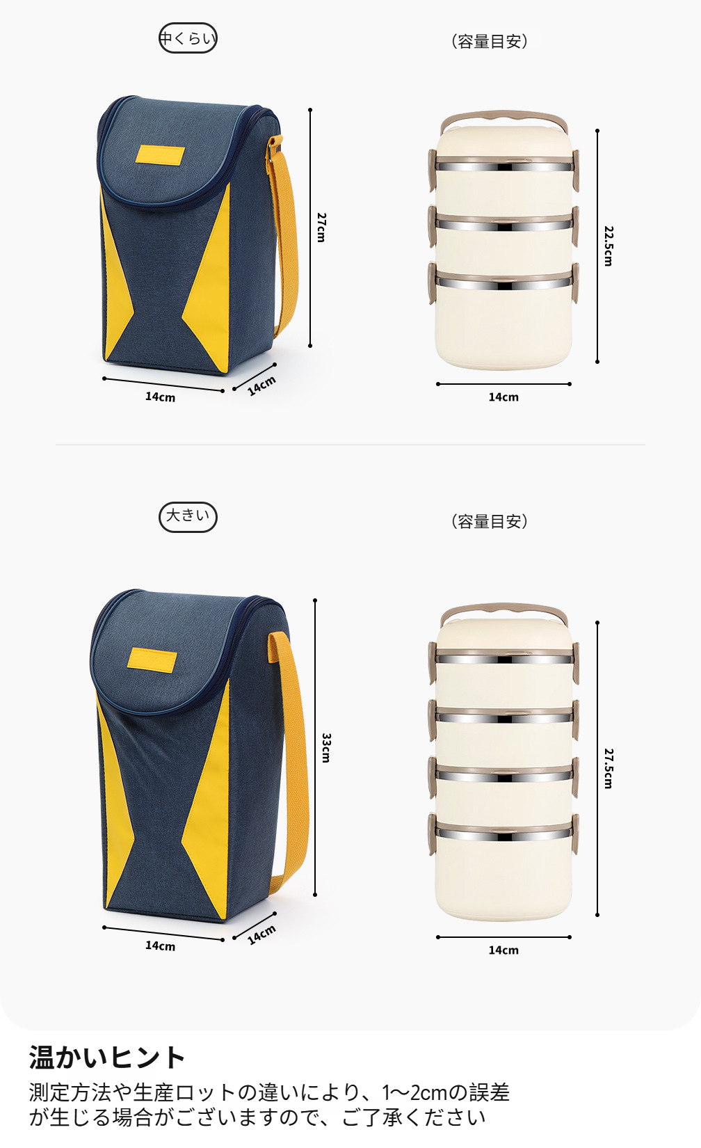 丈夫で長持ちする断熱ランチバッグ