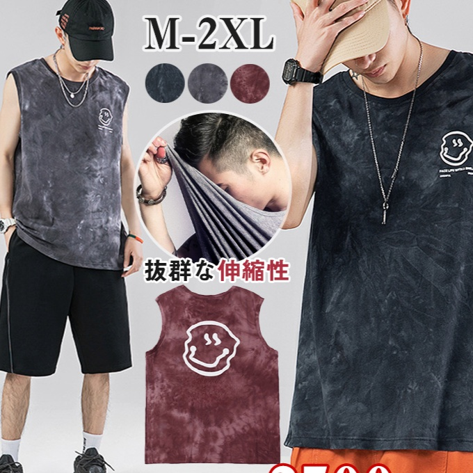 タンクトップタンク メンズノースリーブシャツ 夏服 トップス プリント アメカジ