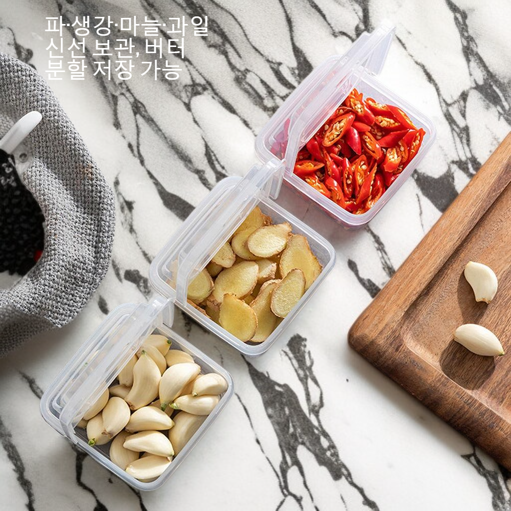 치즈 수납함 덮개를 닫은 모습