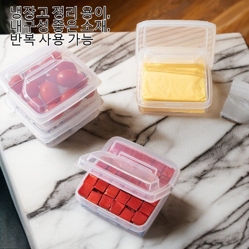 슬라이스 치즈 수납함 덮기