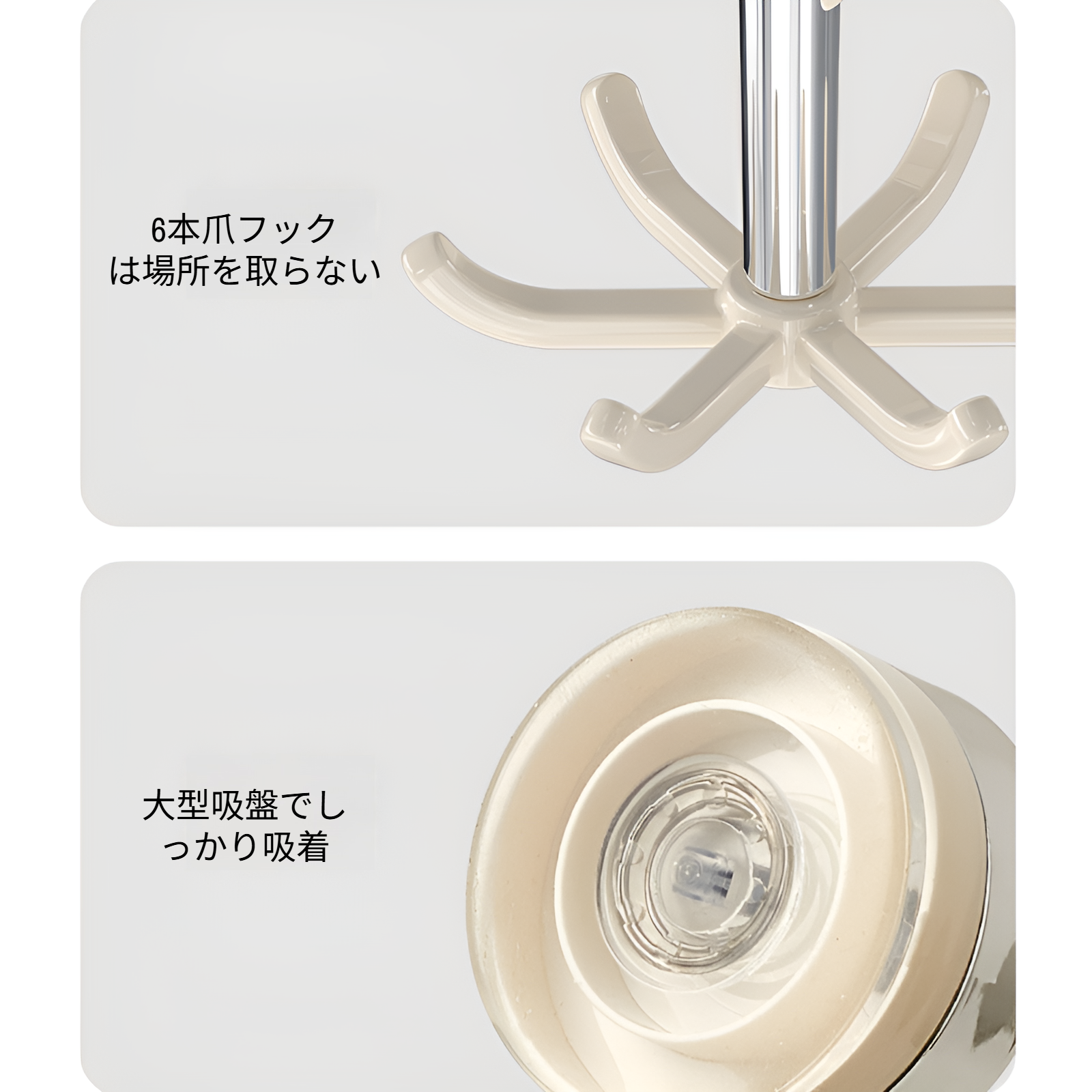 吸盤6本爪フィッシュラックキッチンパンチフリーライススプーンヘラポット小型ハンガー浴室タオルフック