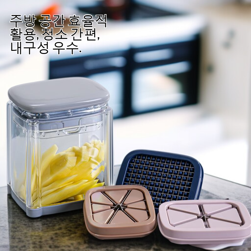 주방 다기능 압력 절단기