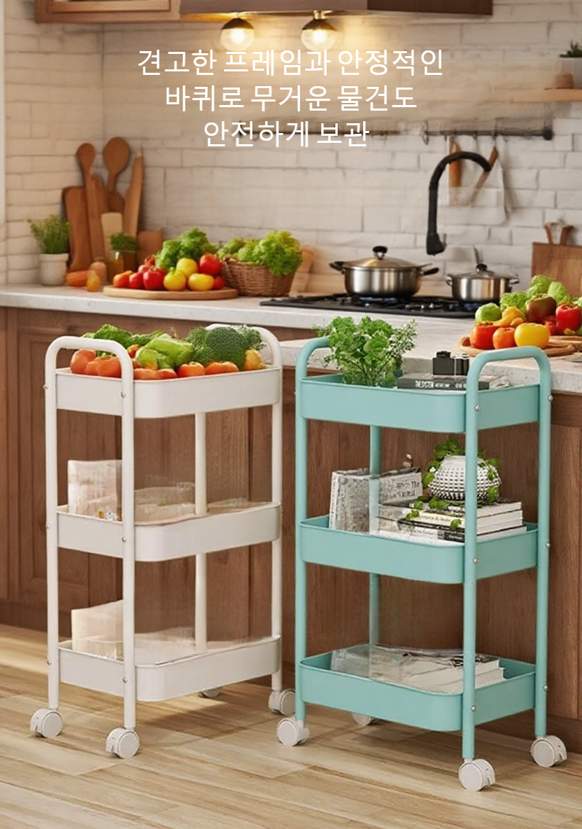 이동식 주방 바닥 수납 선반 전체 모습