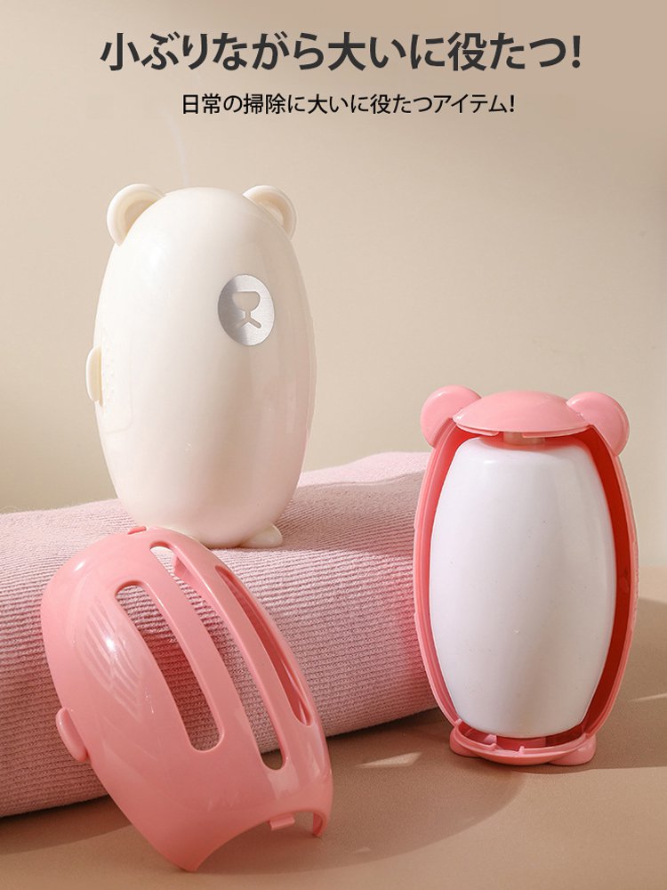 ホコリ毛取りローラー