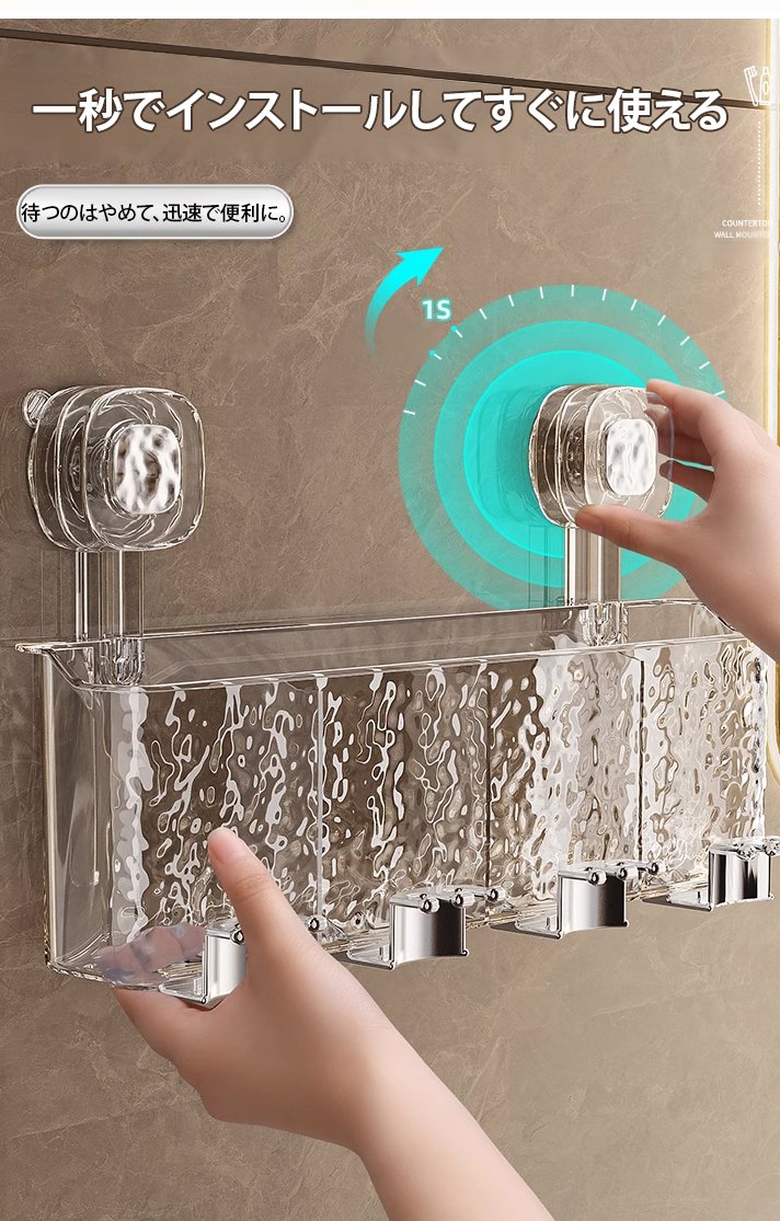 吸盤式歯ブラシホルダーの正面写真