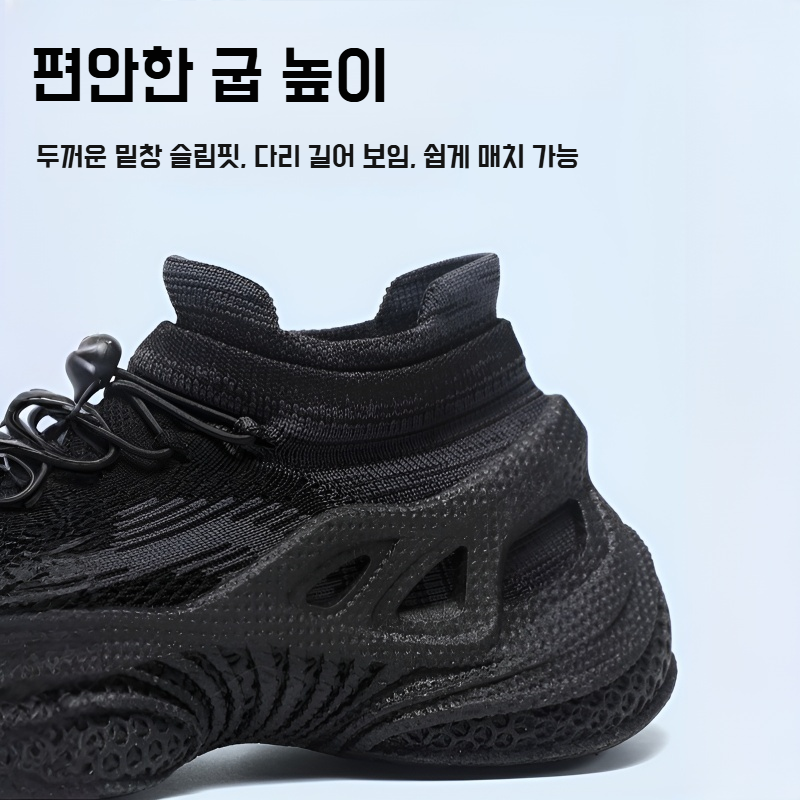 트렌디 캐주얼 스포츠 스니커즈