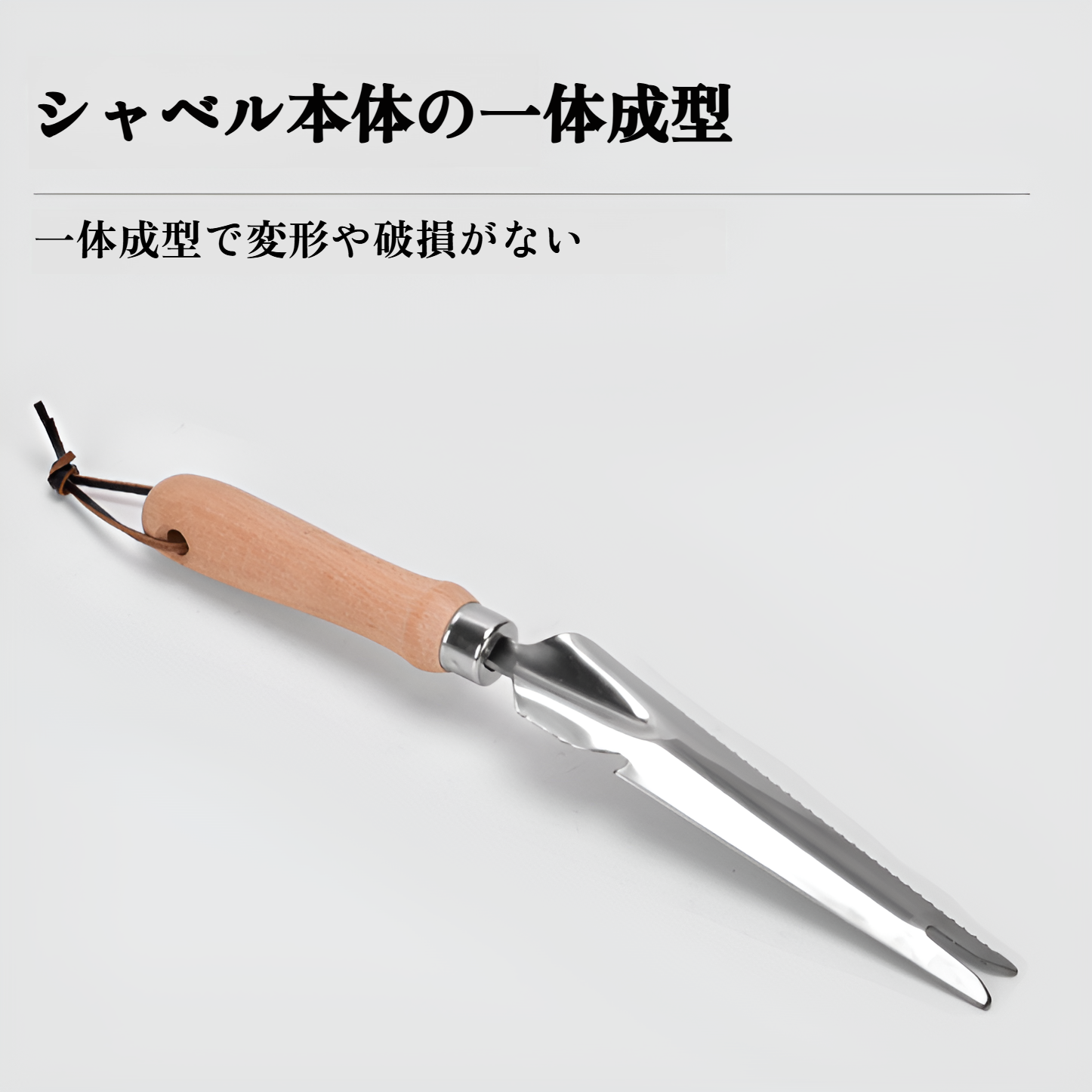 除草ナイフ 工芸品 根 除草 ツール 園芸 熊手 根抜き マンガン鋼 トランペット 手持ち 緩い土 掘り 野草