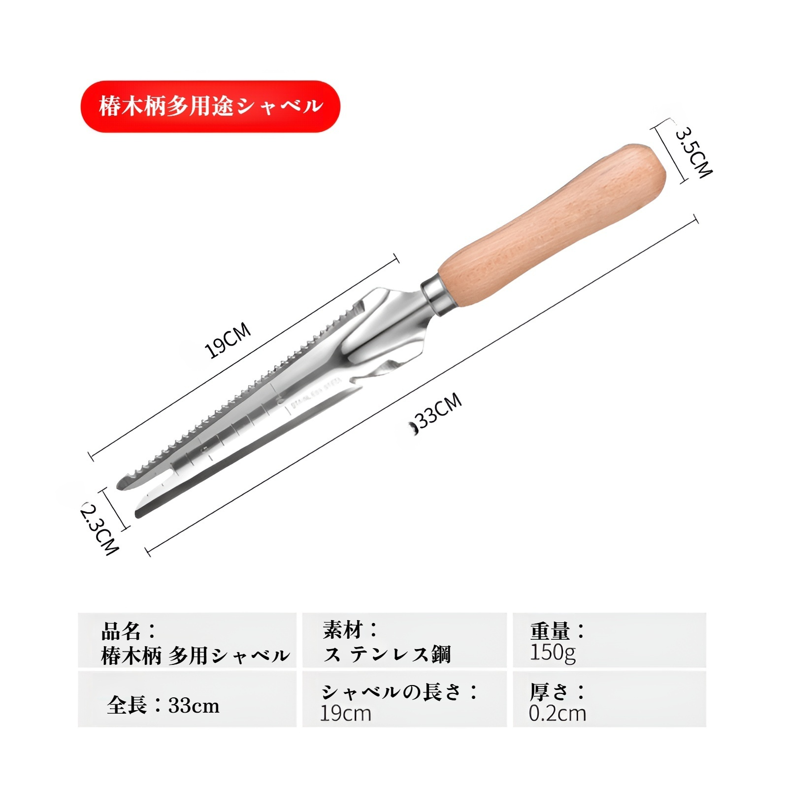 除草ナイフ 工芸品 根 除草 ツール 園芸 熊手 根抜き マンガン鋼 トランペット 手持ち 緩い土 掘り 野草