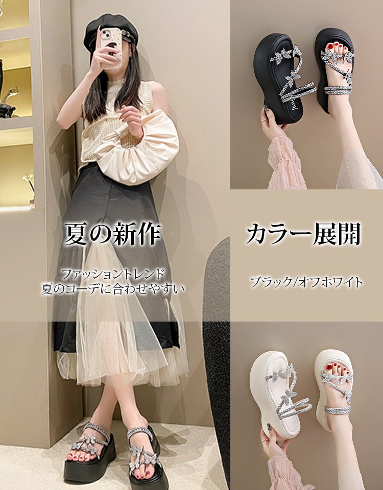 8cm身長アップラインストーン2WAY履ける厚底サンダル