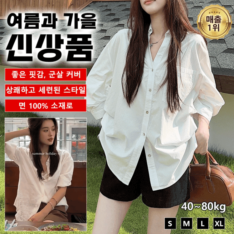 【서울의 유명 디자이너가 디자인】입체 주름으로 360° 슬림 효과