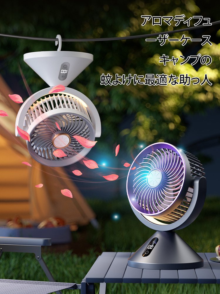 100段数無段階調整サーキュレーター