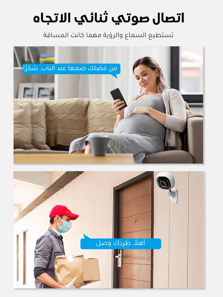 كاميرا مراقبة لاسلكية عالية الدقة للرؤية الليلية