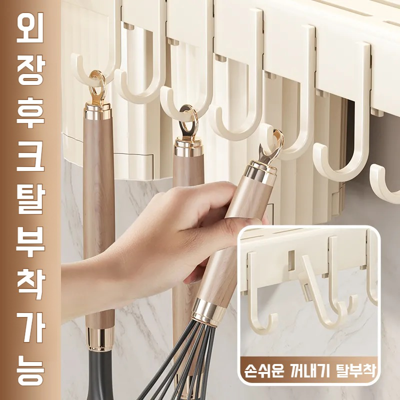 주방 초대형 주걱 수납선반 튼튼 펀치프리 홀더 탄소강 칼걸이 홀더 초대형 수납선반