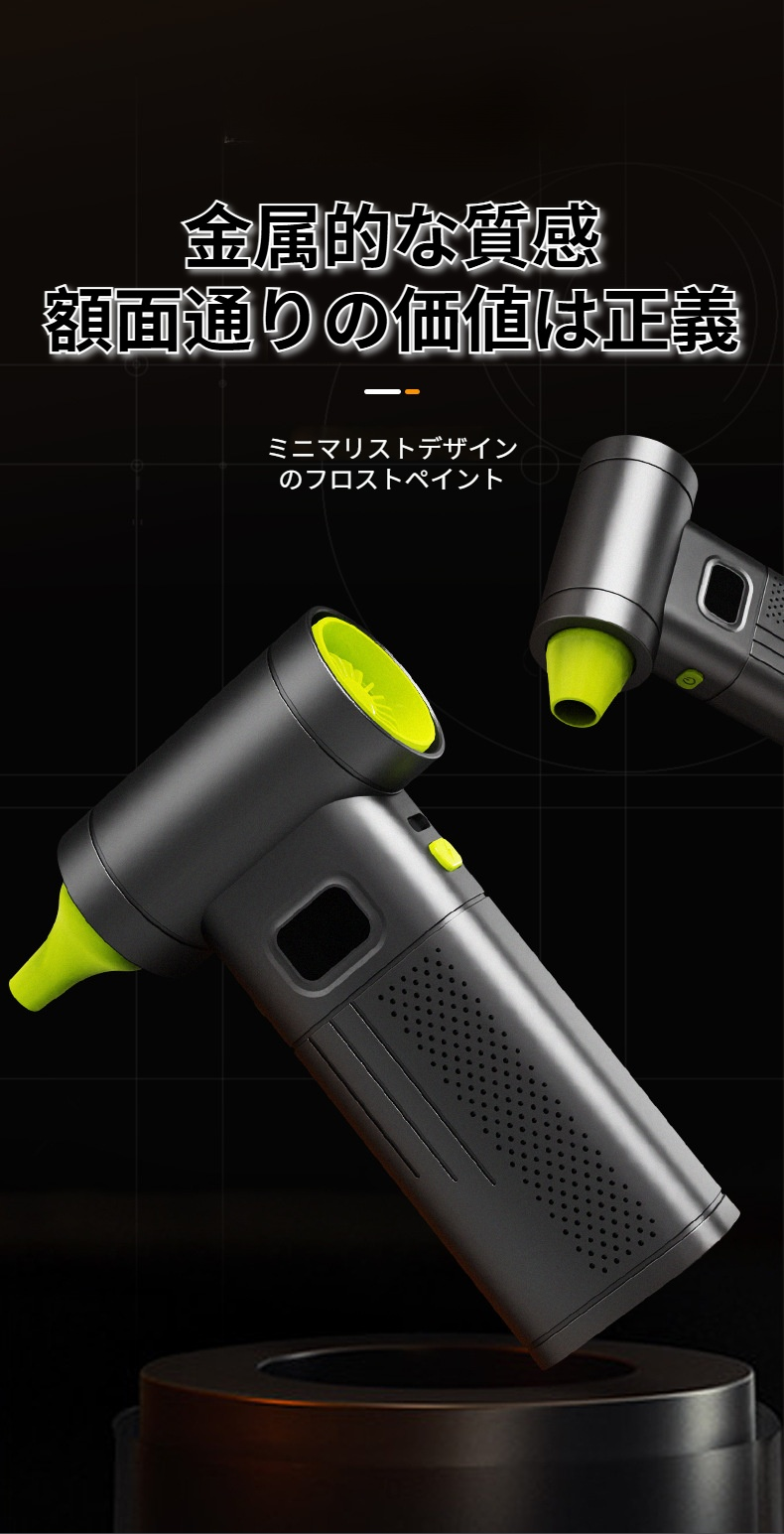 オフィスで活躍する電動エアダスター