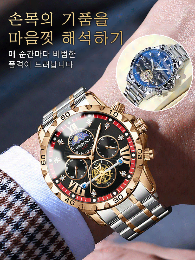 【2025년 신상】국제 무선 주파수 동기화 파일럿 시계