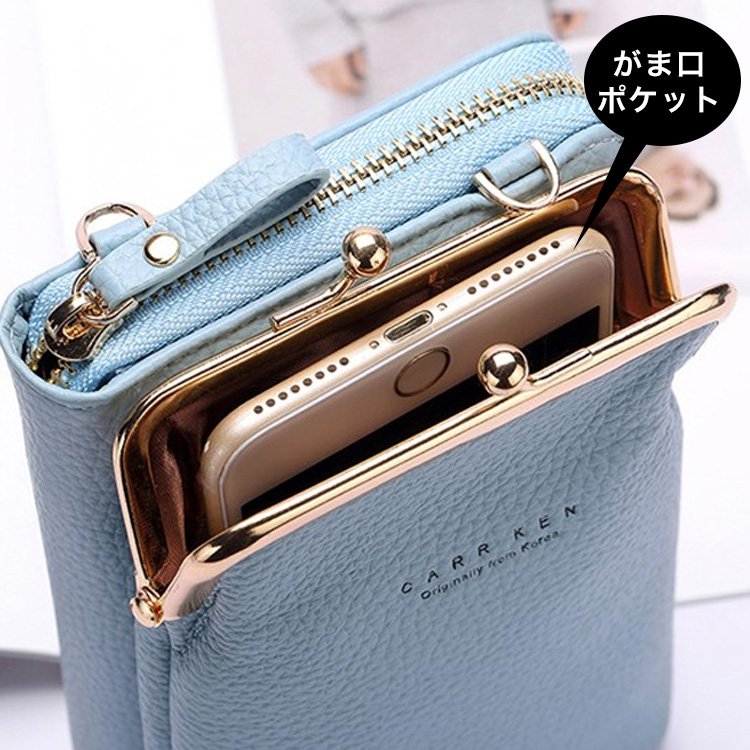 【スマホポーチ】手持ち・肩掛けの2WAY仕様、手に持つだけで、ほら印象的。