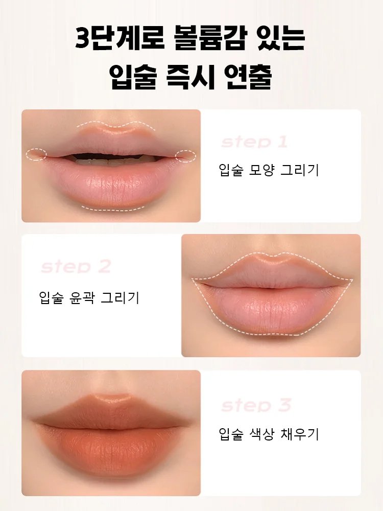 블랙 럭셔리 벨벳 촉감 컵에 묻지 않는 립스틱