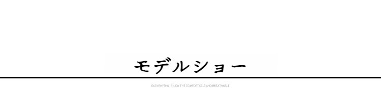 レイヤードスタイルの着こなし例