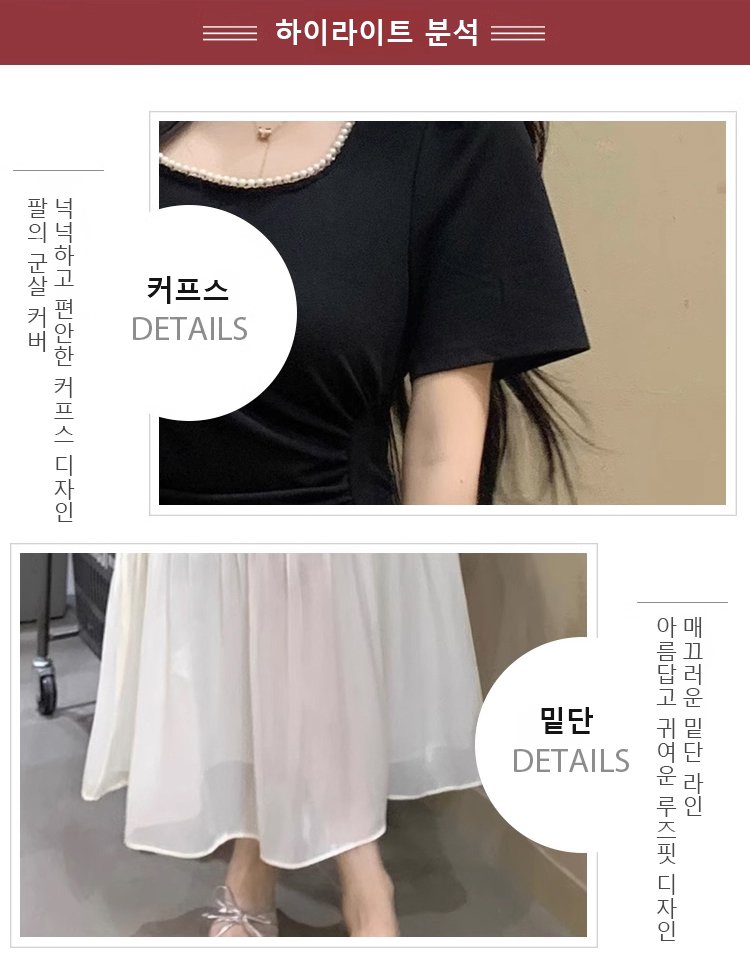 헵번 스타일 원피스