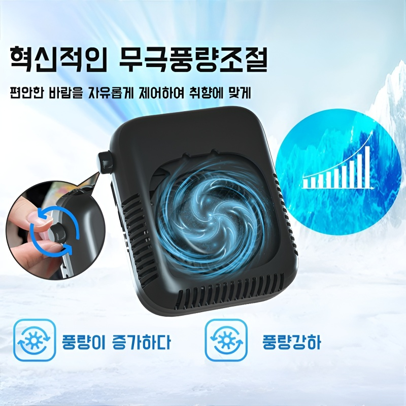 휴대용 허리걸이 소형 선풍기 공사장 야외 속도 조절 목걸이 선풍기 보조배터리 휴대용 허리걸이 소형 선풍기