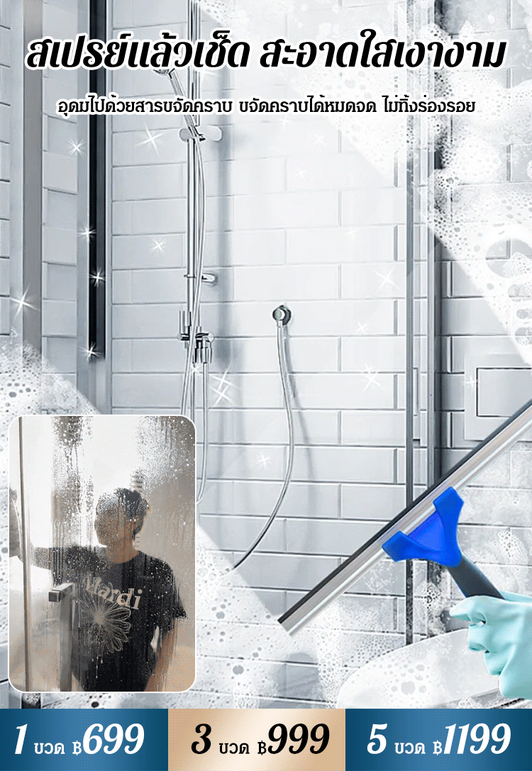 【ขวดเดียวขจัดคราบสิบปี】น้ำยาทำความสะอาดปลอดภัย