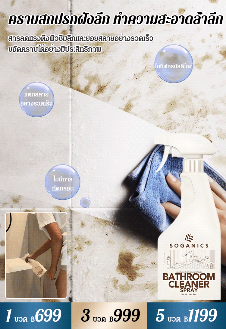 【ขวดเดียวขจัดคราบสิบปี】น้ำยาทำความสะอาดปลอดภัย