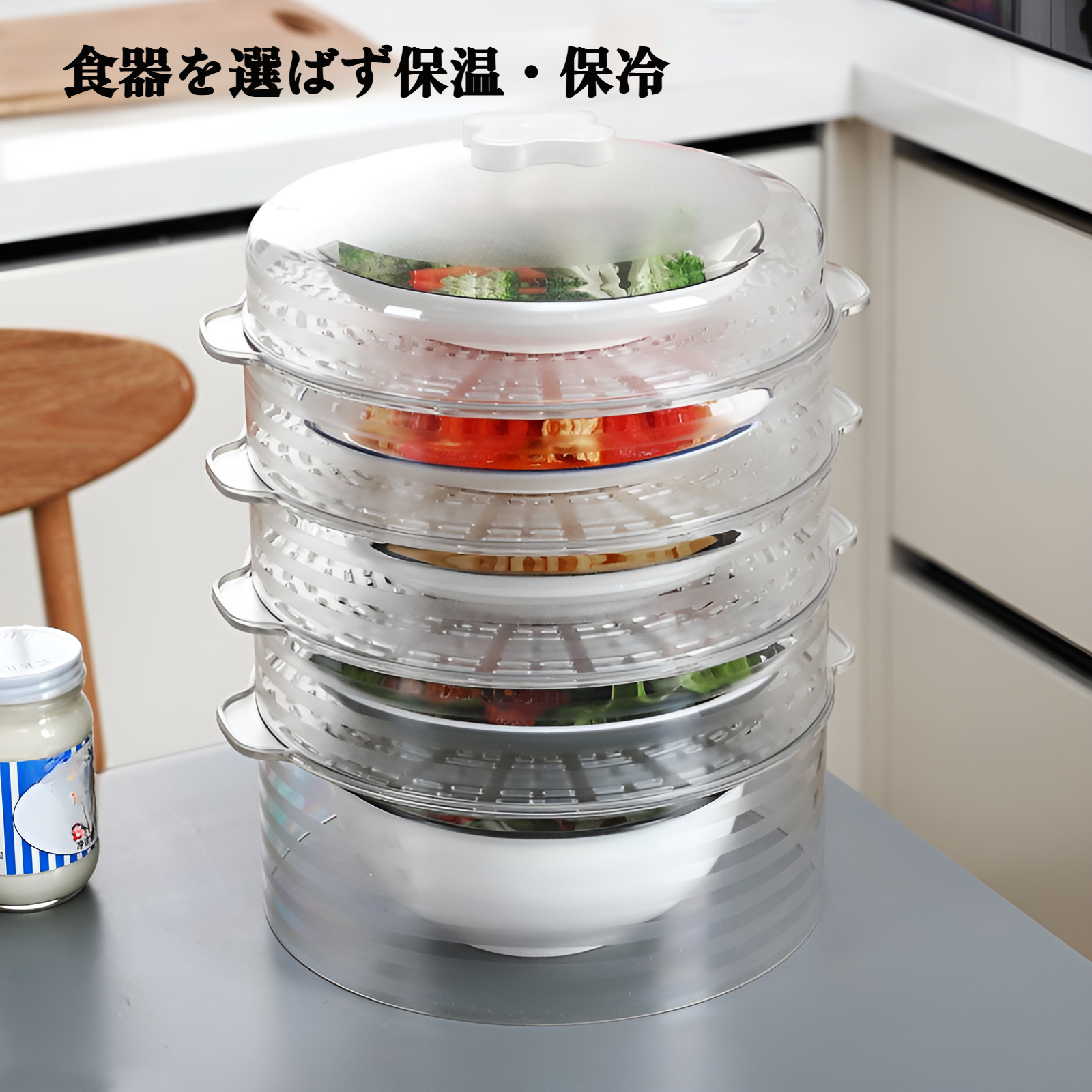 冷蔵庫の残り物カバー、透明プラスチック多層食器トレイ、ダイニングテーブルフードカバー、多機能断熱食器カバー