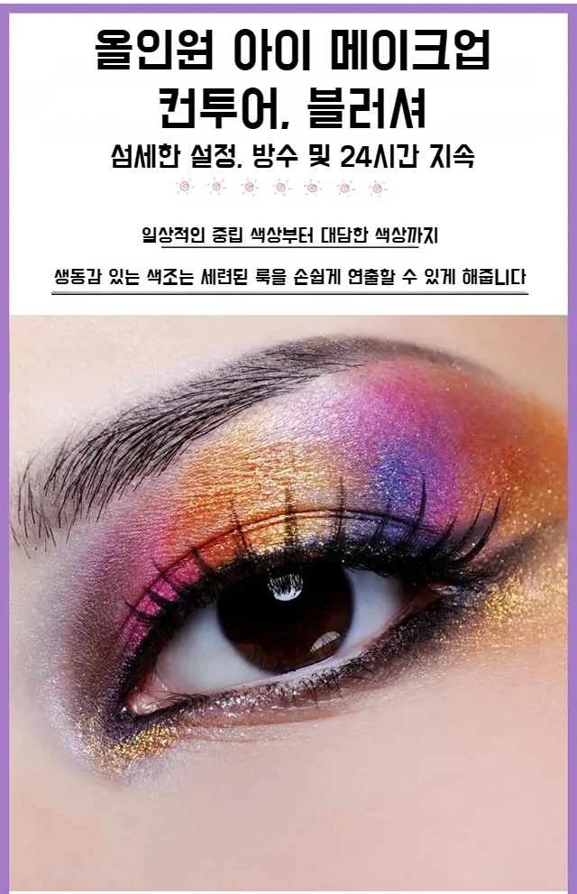 팔레트 책 디자인과 컴팩트한 크기