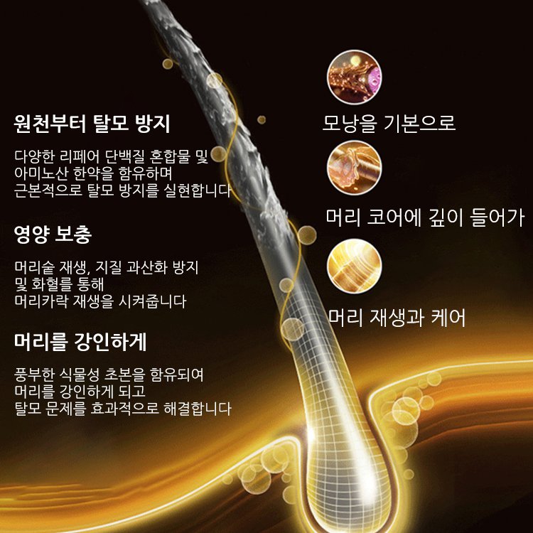 영양 비누
