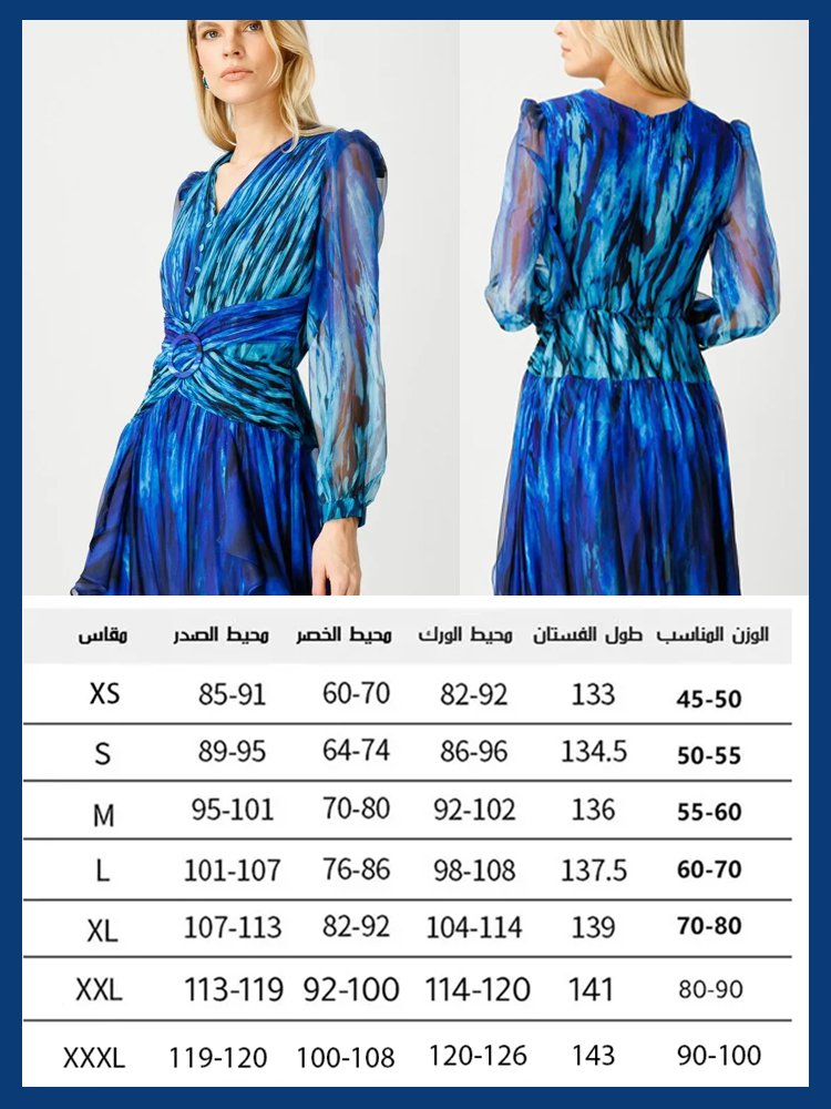 فستان طويل بطيات وياقة V ومزين نقوش الوردة الزرقاء  -- غسق الصحراء