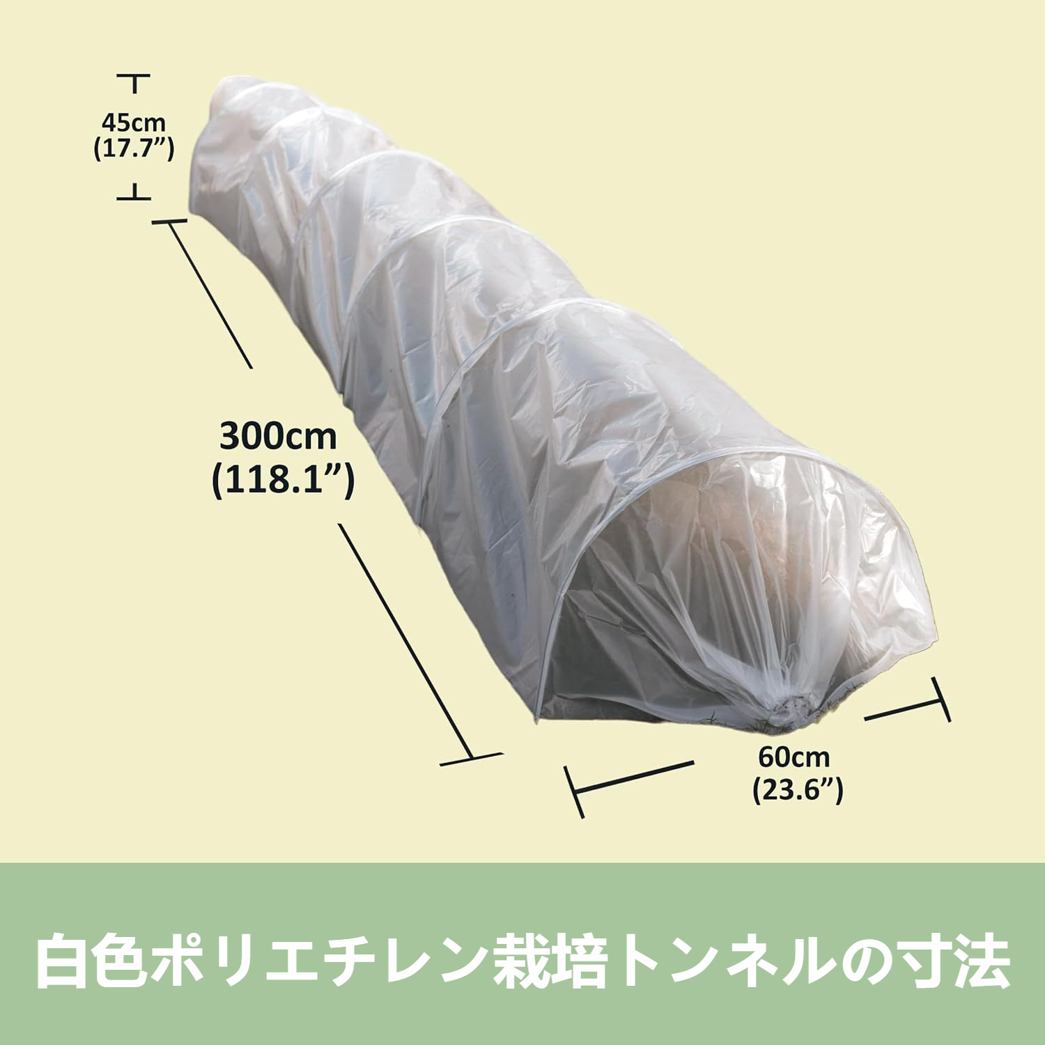 2 in 1 ポータブル温室日焼け防止ネット 3m クイックリリース ガーデントンネルシェードネットカバー 野菜植物シェードネット