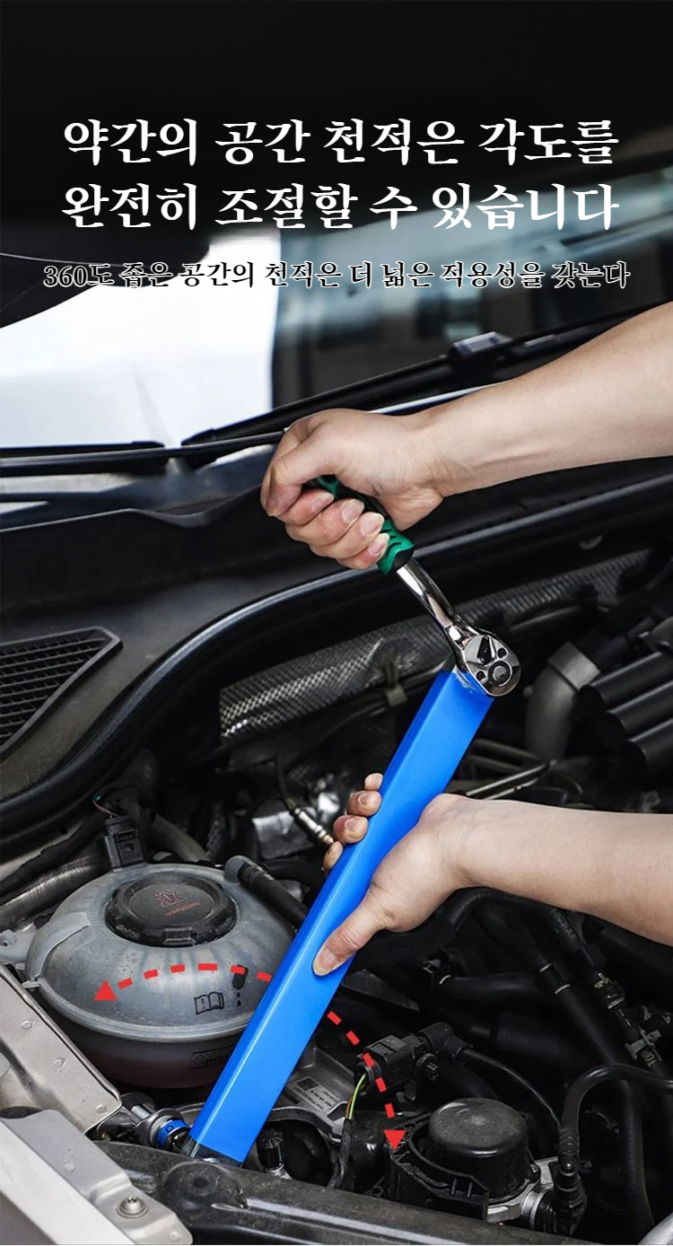 튼튼한 내구성의 라쳇렌치