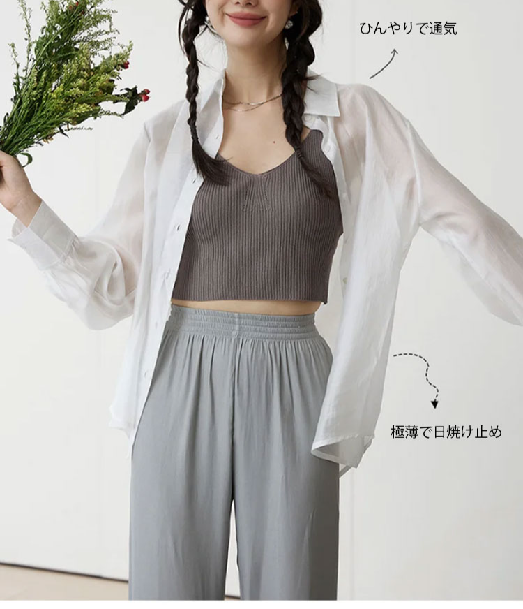 快適な着心地の夏用日焼け止めシャツ