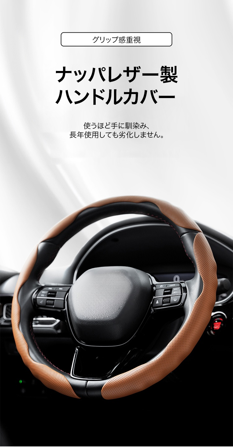 高級ナッパレザーハンドルカバーの全体画像