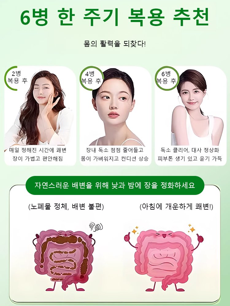 【셀럽 아이템】슬림 라인 관리 캡슐