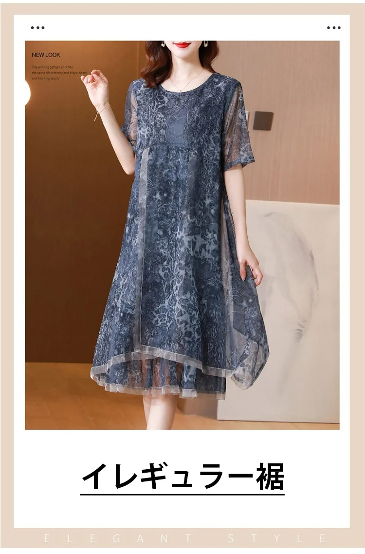 軽やかな素材感が魅力のルーズワンピースディテール