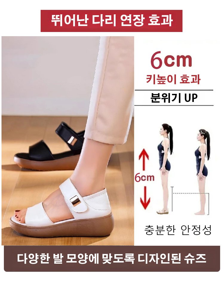 로마네스크 미니멀리즘 패션 통굽 샌들