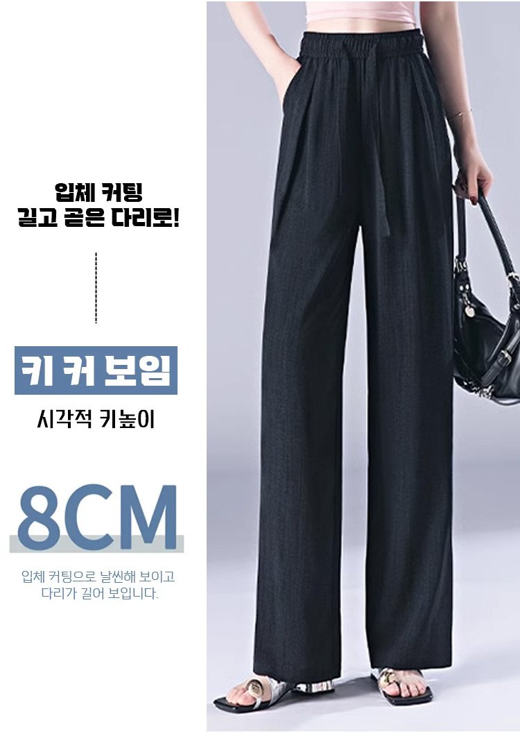 가볍고 통기성 좋은 소재의 팬츠 소재 확대