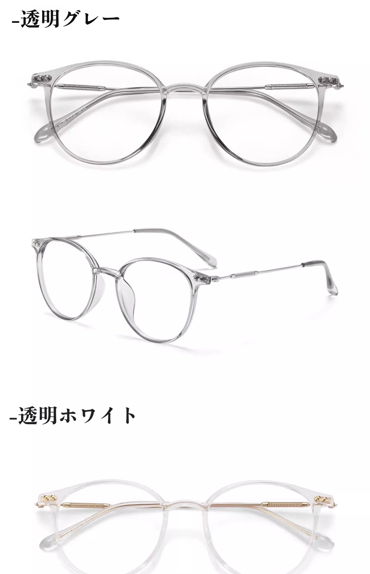 女性向けウルトラライトメガネ着用シーン