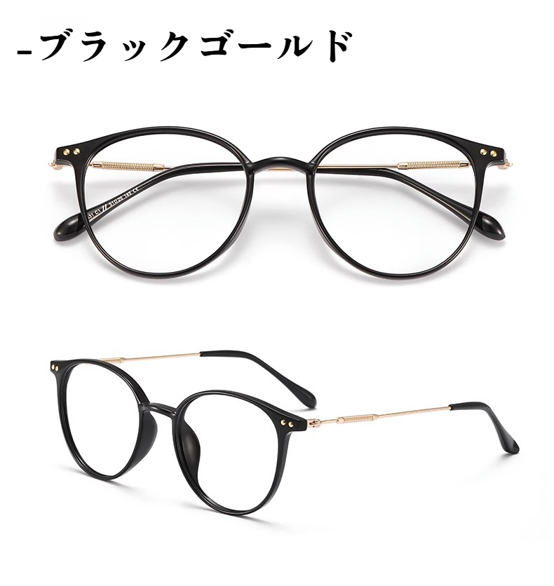 日常使いに最適な度なしメガネコーディネート例