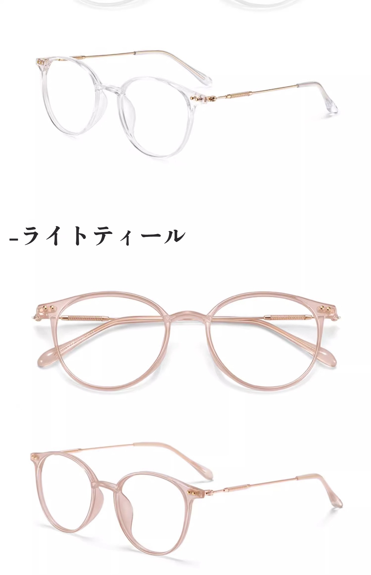 ナチュラルブラウンカラーのメガネ素材アップ