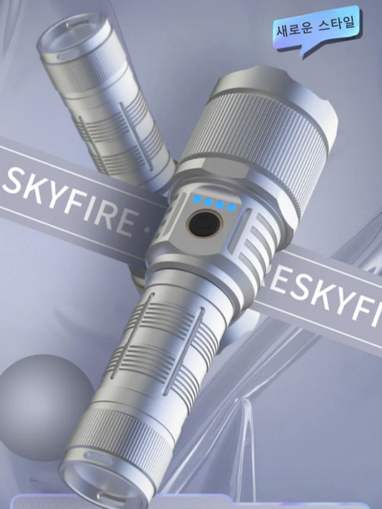 엔젤 아이보리 화이트 레이저 고휘도 손전등