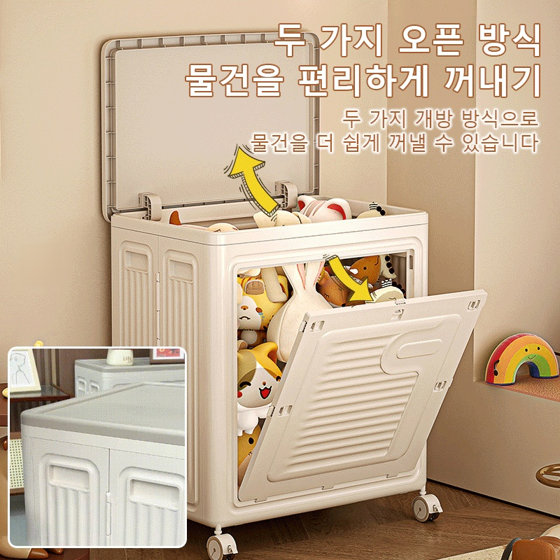 도르래 플립형 접이식 수납장