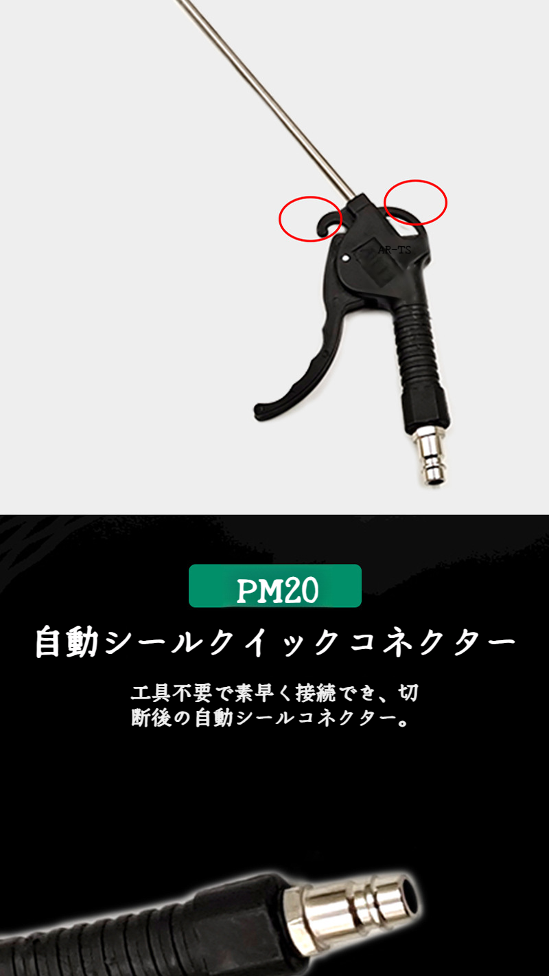 黒い気流プラスチック塵吹き矢の構造アップ