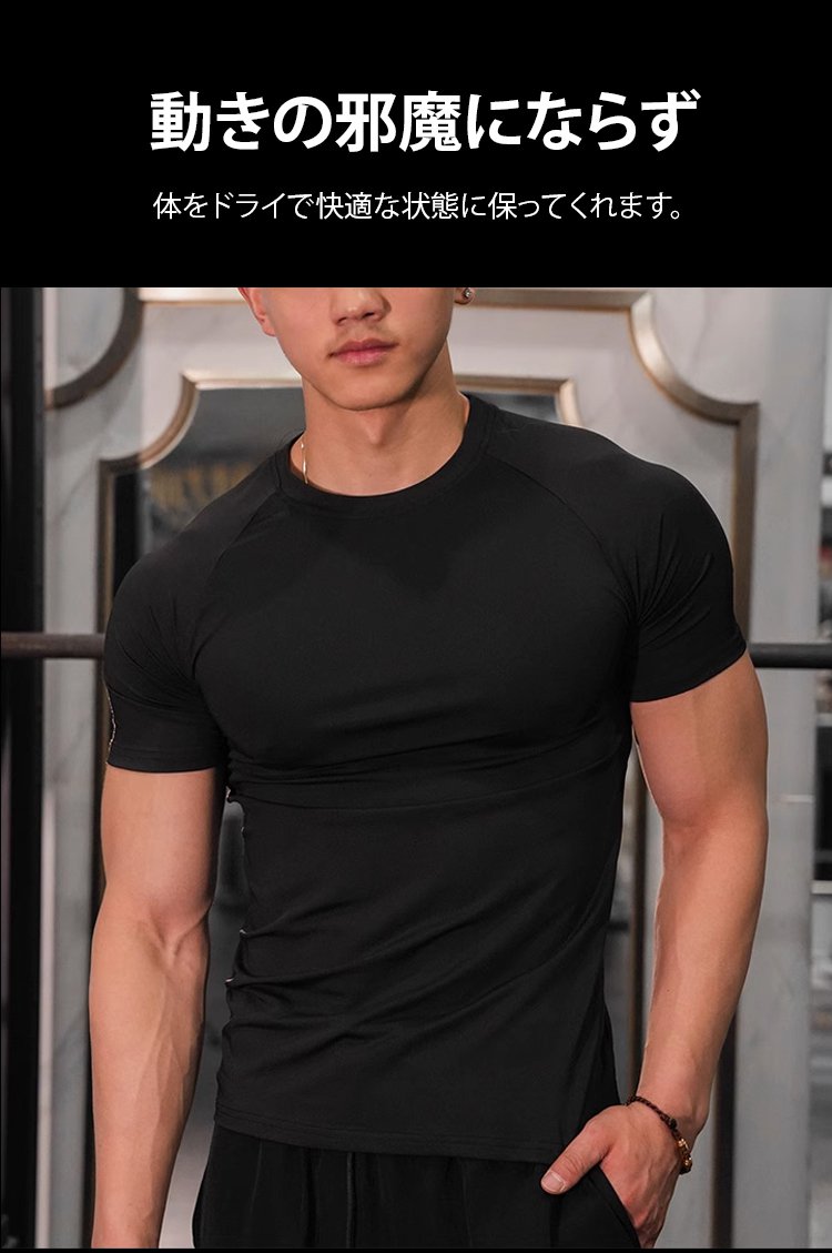 涼感アイスシルクTシャツ 夏のコーディネート例