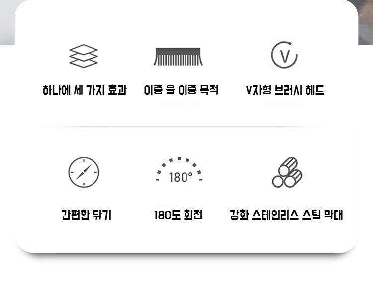 화장실 바닥 타일 솔기 청소 전용 브러쉬