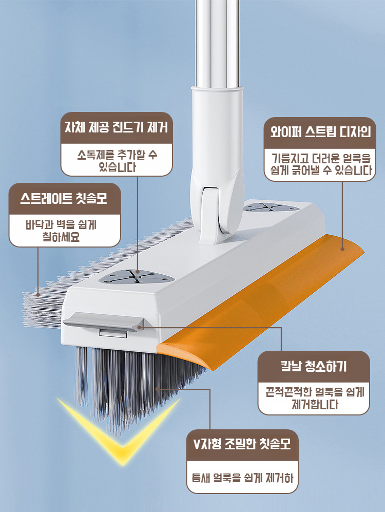 타일 사이사이 깨끗하게 닦는 청소 브러쉬