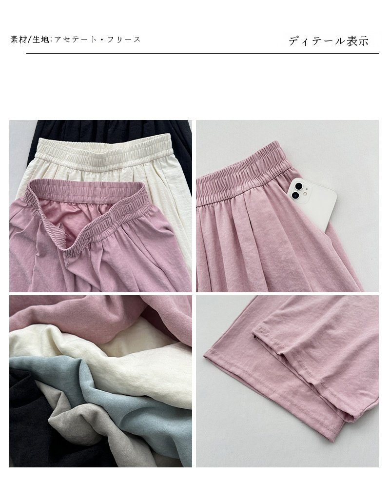 ウエスト部分のデザインが見えるパンツ写真