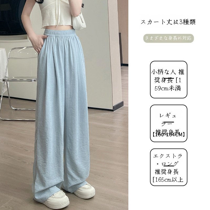 クリームムースヤマモト パンツ レディース 夏 カジュアル 多用途 ドレープ クリーム パンツ テクスチャード レイジー アイスシルク ワイドレッグパンツ