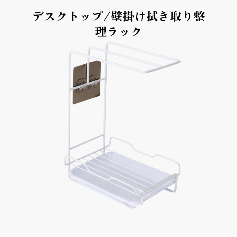 収納用乾燥ラック